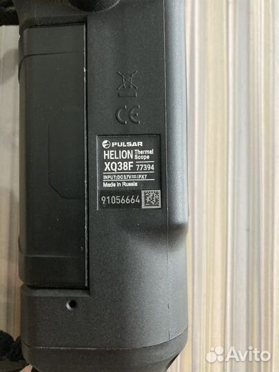Тепловизор Пульсар Хелион XQ 38F
