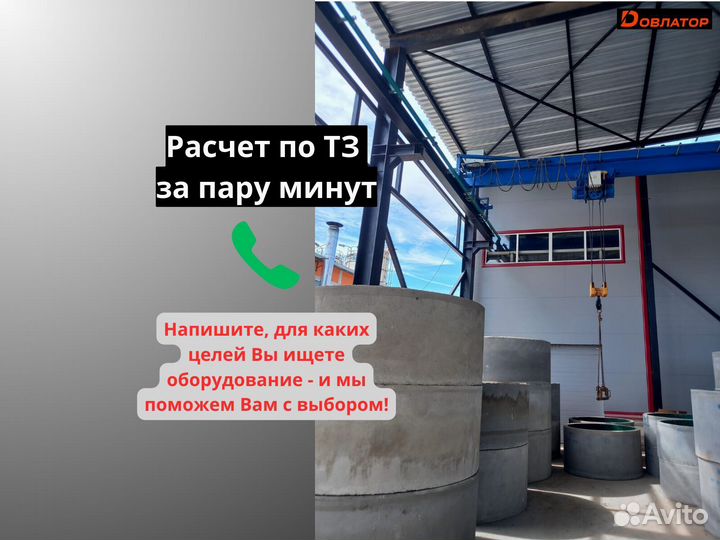 Кран балка опорная с доставкой под заказ