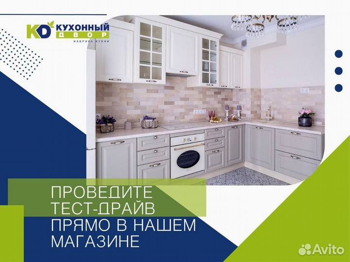 Кухни на заказ от производителя