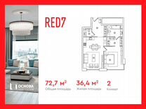 2-к. апартаменты, 72,7 м², 17/19 эт.