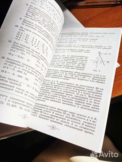 Дидактические материалы алгебра 8 класс