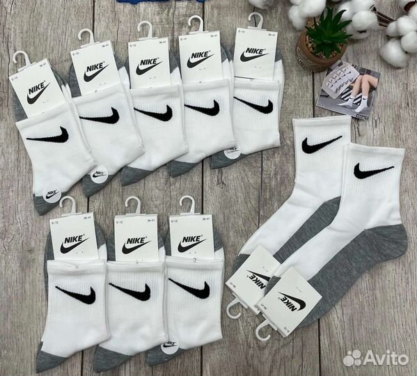 Носки мужские женские