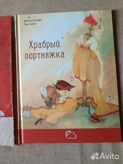 Книги, издательство Энас