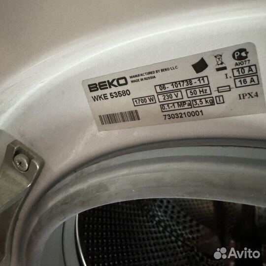 Стиральная машина beko