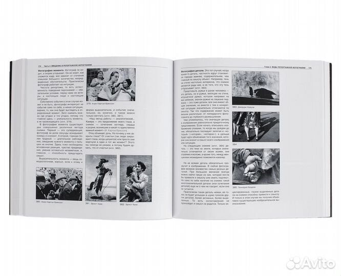 2 книги А.И. Лапина по фотографии, новые