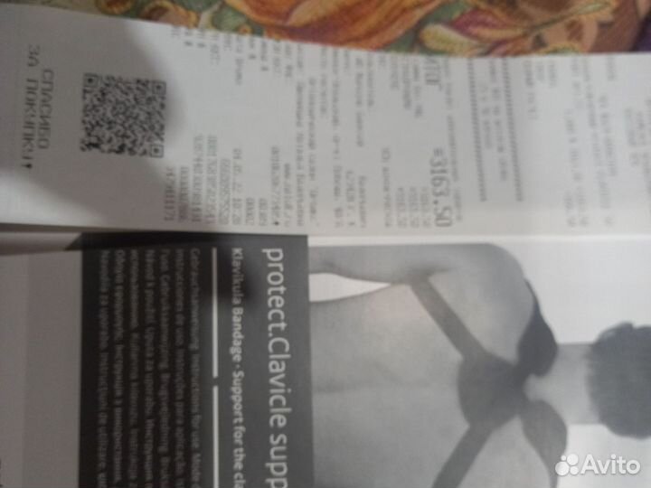 Ключичный бандаж