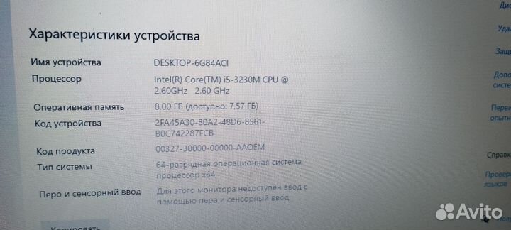 Игровой ноут i5 SSD Nvidia GT740