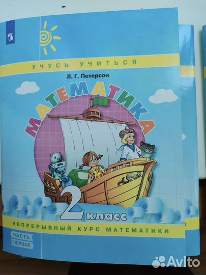 Рабочая тетрадь, учебник