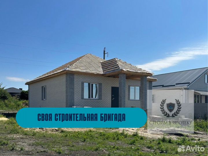 Дом 100м2 в ипотеку
