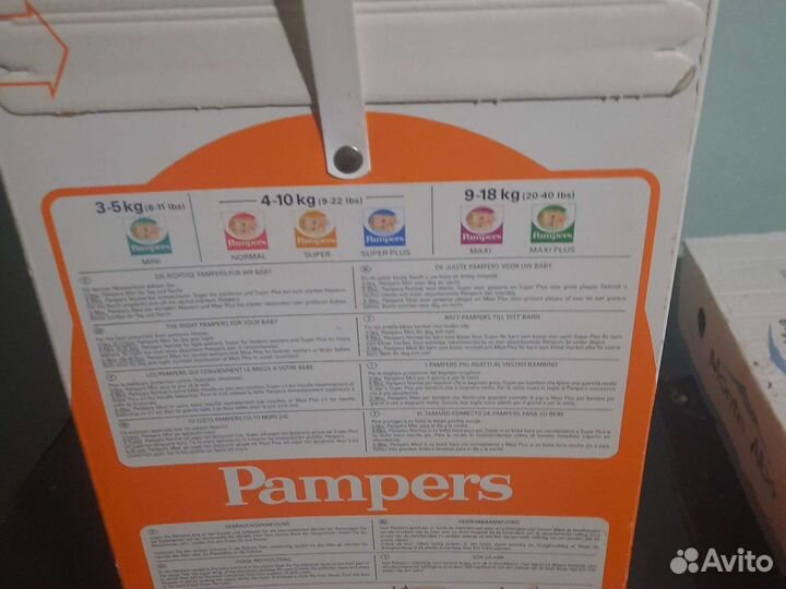 Подгузники pampers