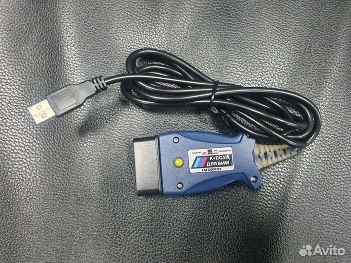 Кабель bmw inpa k dcan Беларусь Ver 2.0