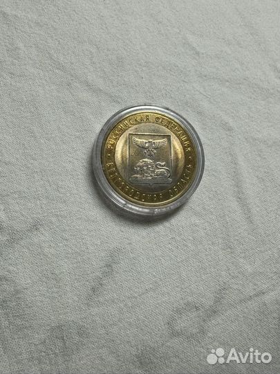 10 рублей биметалл