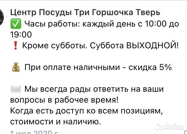 Казан чугунный 8 литров