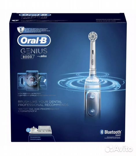 Электрическая зубная щетка oral b
