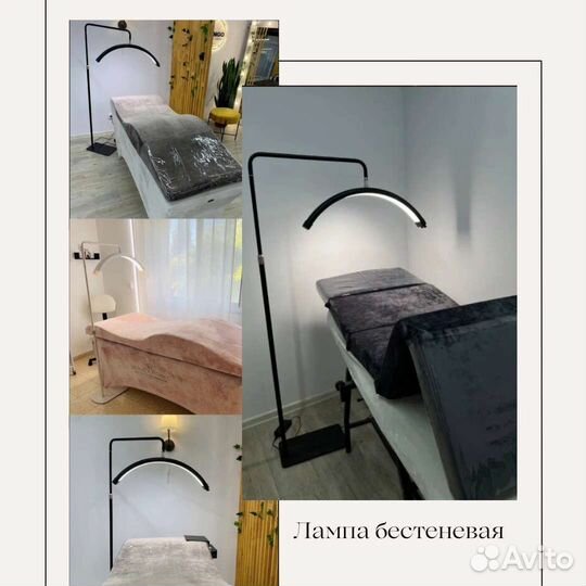 Лампа дуга бестеневая настольная
