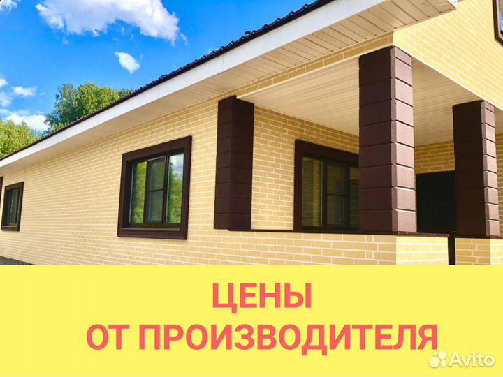 Термопанели фасадные