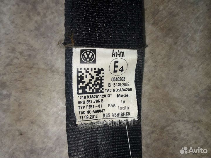 Ремень безопасности Фольксваген Поло