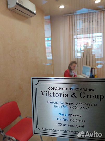 Юрист, юридические услуги, иск, претензия, договор