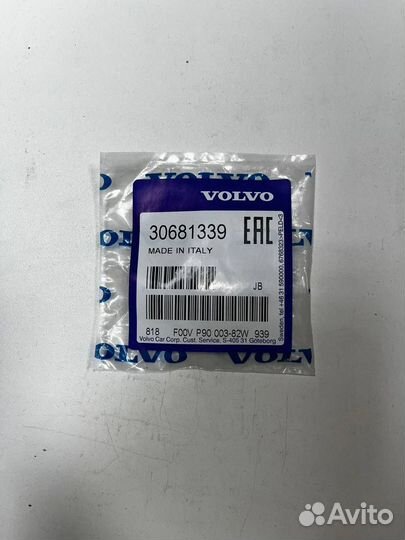 Сальник раздатки 30681339 volvo