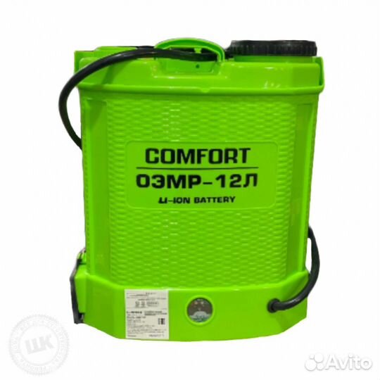 Опрыскиватель аккумуляторный