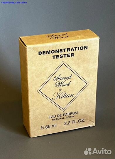 Kilian sacred wood (Арт.28229)