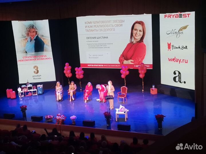 Онлайн трансляция, прямой эфир, стрим, вебинар