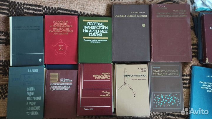 Книги, электроника, проектирование