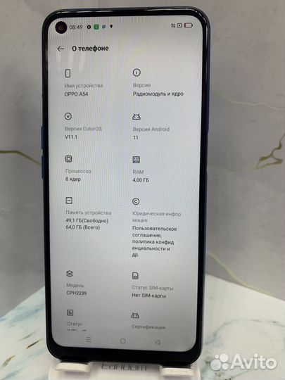 OPPO A54, 4/64 ГБ