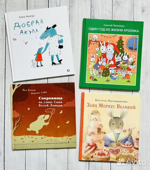 Книги детские