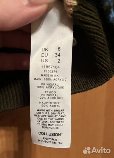 Жилет вязанный collusion