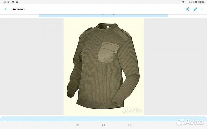 Свитер мужской l