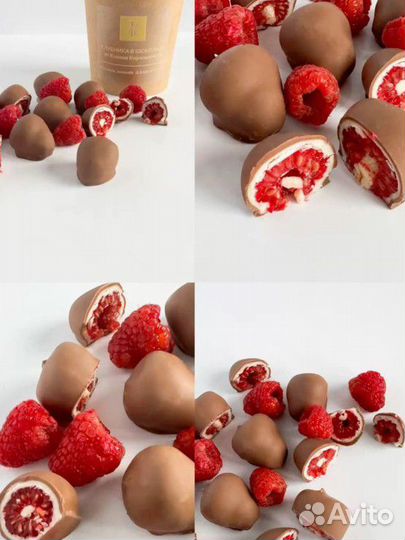 Малина Киндер в двойном шоколаде