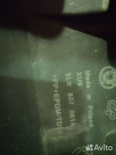 Skoda Yeti 14-18 бампер передний