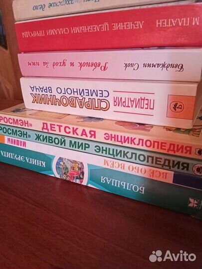 Книги, учебники