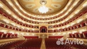 Продажа билетов в театр/кино/музеи