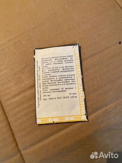 Фотобумага Фотоцвет-11