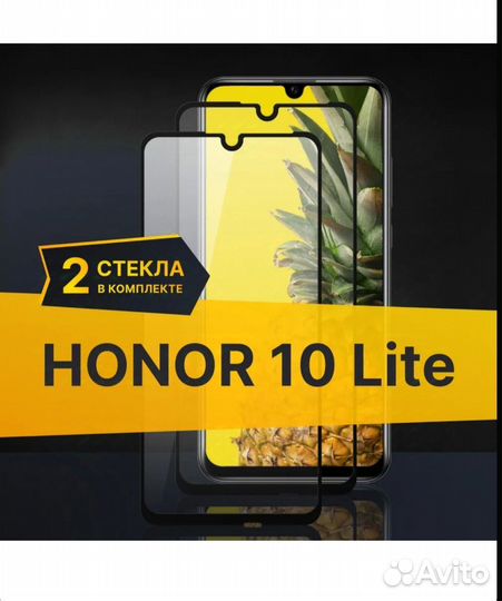 Телефон honor 10 lite