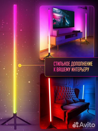 Led светильник