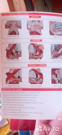 Рюкзак переноска кенгуру бу