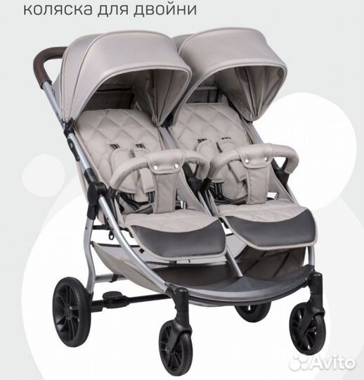 Коляска для двойни