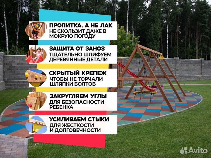 Детская площадка уличная. Безопасная конструкция