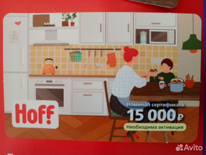 Скидочная карта