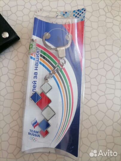 Брелок Олимпийский триколор
