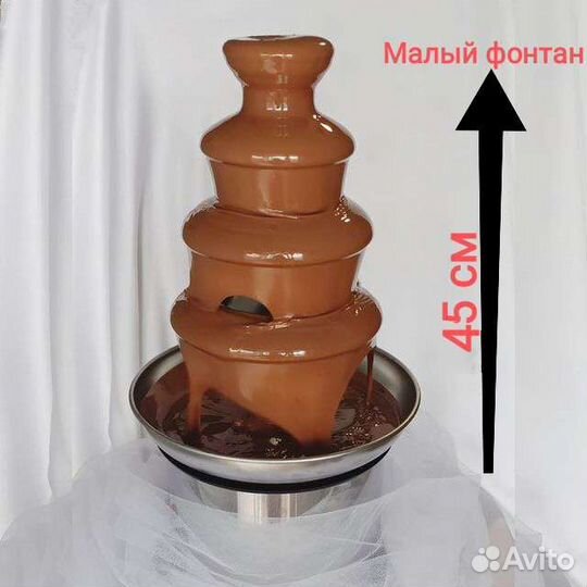 Шоколадный фонтан аренда/услуга