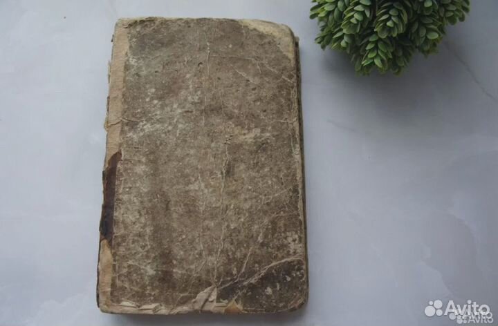 Книга 1809 г Обозрение всемирной истории Шрека