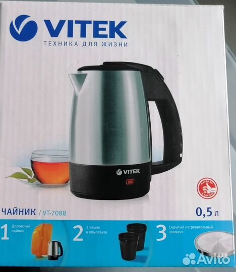 Чайник электрический