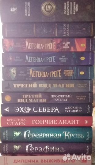 Продаю книги
