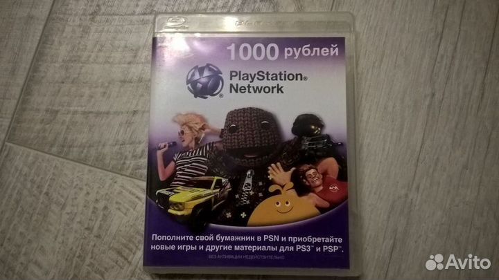 Коробочки от дисков