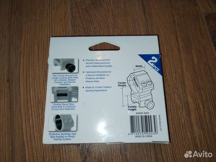 Кольца под оптический прицел UTG Accushot 30 мм