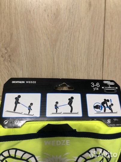 Пояс страховочный горнолыжный